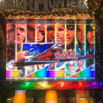 スロットのイベント情報サイト على تويتر 新しい パチンコ 店を追加しました エヌワン富里インター店 千葉県富里市七栄字中木戸572 1 1 5の付く日は旧イベントデー T Co P57ixs9ubb パチスロ