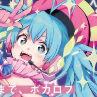 広島ボカロカラオケオフ会 (@vocaloid_hiro_k) 's Twitter Profile Photo