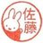 ( ･･)σﾊﾟｷｭｰﾝ ( •̀ω•́.) .̫ •́ )のアイコン