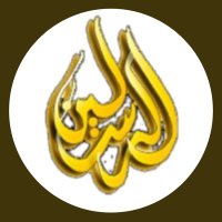 الرسالين (@lras2020) 's Twitter Profile Photo
