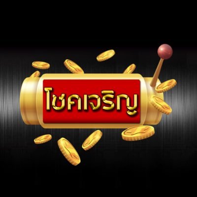#รับแทงหวย dm มาได้เลยนะคะทุกคน #หวย #หวยฮานอย #หวยลาว #หวยหุ้น #เลขเด็ด ฟอลไว้รับเลขเด็ดๆเลยนะทุกคนนนน หรือกดลิ้งค์เข้ากลุ่มไลน์จะไวกว่ามาก โชคเจริญพารวยจ้า