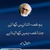 FarooqMalik (@qamfarmalik) Twitter profile photo