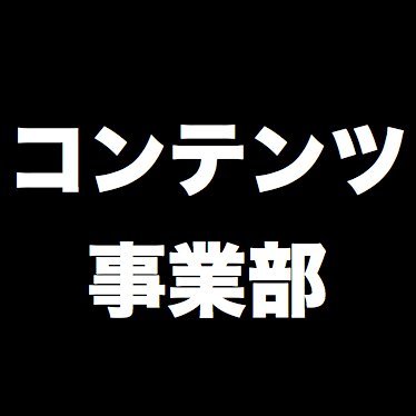 オーディオブック制作ならお任せ!キャスティング、収録、整音、編集などを行う、株式会社ピコハウス コンテンツ事業部の専用アカウントです。中の人(S、T、O)がランダムに、緩く、気紛れに呟きます。