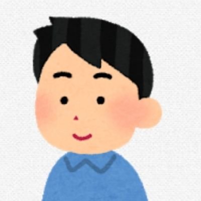 山梨県民の新社会人 / 社会人となり政治の優先順位が低下した為アカウント運用を2022年4月23日をもち停止します。(メッセージは対象外だが近日中の停止を検討)/#国民新政会(@nnppnihon)所属 /山梨県活性化の会【公式】(@yamanasi_goup)会長