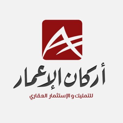 متخصصون في التمليك والإستثمار العقاري بجدة - أكثر من 110 مشروع في جده ومكة بأسعار مميزه  المالك مباشر
- للتواصل https://t.co/5SPvvv6adv -
رقم المعلن _ 7473961