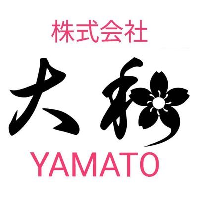 小さな建設業の会社を営んでおります 社員募集中です 仕事も゙住む所にも困っている方 自立した生活をしたい方 ご相談ください 少しでも明るい未来の為に