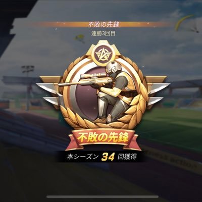 UiireTanoshimu's profile picture. ウイイレ垢作ってみた レート低めのエンジョイ勢 スカッド作成の相談乗ってほしい 荒野も結構やってるよ 五等分の花嫁では一花お姉さん推しです