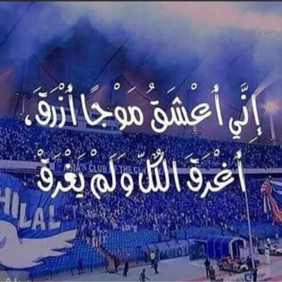 NoNeed36746853's profile picture. لا يقـاس الوفاء بما تراه  أمام عينك.. بل بما يحدث وراء ظهرك