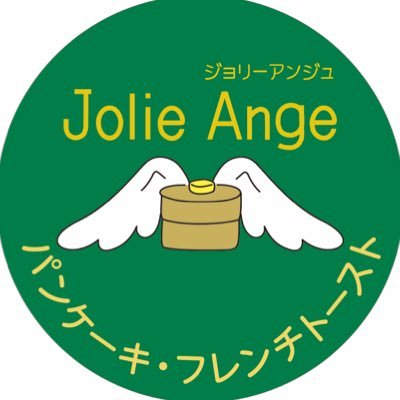 静岡県沼津市駅北近くにあるパンケーキとフレンチトーストの専門店です。 お一人様でも気軽に行くことのできるアットホームなお店です。 当店では、焼き立てを提供するために待ってる間に1杯パンケーキやフレンチトーストと一緒に1杯というドリンク2杯のセット販売をしています。 皆様のお越しをお待ちしております。