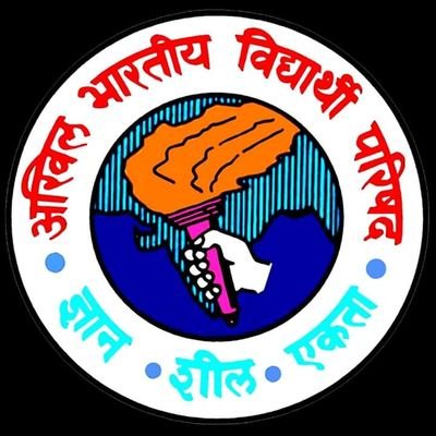 •Official Handle of Abvp Junagadh & Gir Somnath 
• અખિલ ભારતીય વિદ્યાર્થી પરિષદ 🚩
• Largest Student Organization In The World.
• છાત્ર શક્તિ રાષ્ટ્ર શક્તિ