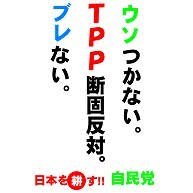 日本が心配な積極財政農家@消費税は廃止！(@seijiakach) 's Twitter Profileg