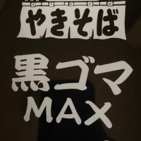 黒豆 (@evj78yecfvuf13h) 's Twitter Profile