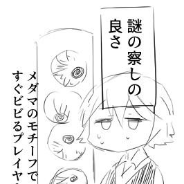 しゅうまくもはプロフ更新したさんのプロフィール画像