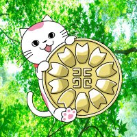 神奈川県行政書士会緑支部【公式】 (@gyosei_midori) Twitter profile photo