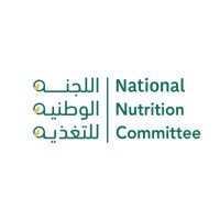 اللجنة الوطنية للتغذية (@saudi_nnc) 's Twitter Profile Photo اللجنة الوطنية للتغذية (@saudi_nnc) 's Twitter Profile Photo