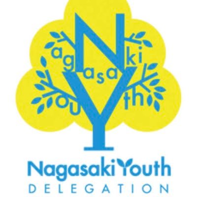 Hello! We are the Nagasaki Youth Delegation 12th!! Please follow us 🕊ナガサキユース代表団の公式アカウントです。活動をつぶやきます^ ^! 気軽にフォローお願いいたします。