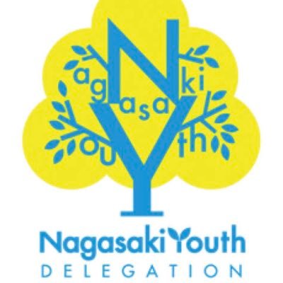 Hello! We are the Nagasaki Youth Delegation 11th!! Please follow us 🕊ナガサキユース代表団の公式アカウントです。活動をつぶやきます^ ^！ 気軽にフォローお願いいたします。