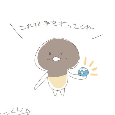 なめこさんのプロフィール画像