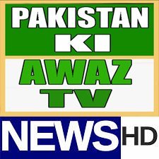 PAKISTAN KI AWAZ TV objectives are founded in our remit as laid out in the statement of programme policy, attached to the PAKISTAN KI AWAZ TV  licence.