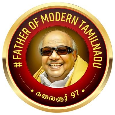 MADURAI CITY
SIMMAKAL PAGUTHI SECRETARY