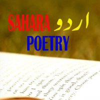 Sahara Urdu Poetry(@UrduSahara) 's Twitter Profile Photo