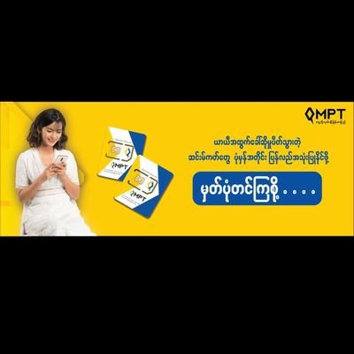 myomyov's profile picture. 1995