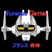 Furansu Gattai (@furansugattai) Twitter profile photo Furansu Gattai (@furansugattai) Twitter profile photo