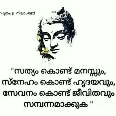 Bharath Mata ki jai