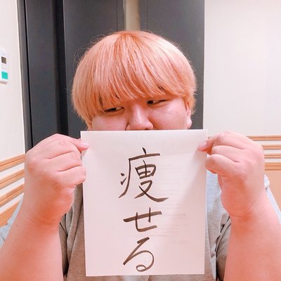 ちゃんこ (@K_chanko) / Twitter