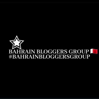 #BahrainBloggersGroup ⭕
The Top Trending Hashtag
Official Page©
One Team. One Goal.
Together we will reach new heights! 🇧🇭❤