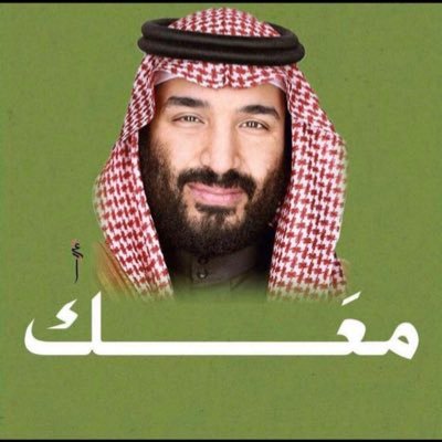 ريهام بنت فهد