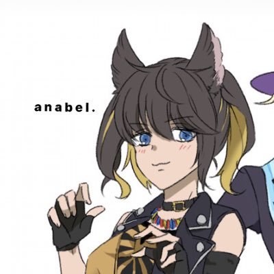 ア ナ ベ ルさんのプロフィール画像