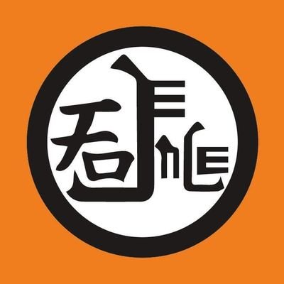 Youtubeur spécialisé Sakamoto days : un contenu de qualité que même les experts mangas autoproclamés Glénât sont obligés de valider