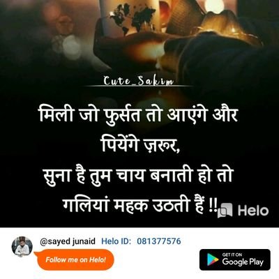 junaid_sayad's profile picture. hai