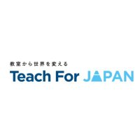 Teach For Japan(@TeachForJapan) 's Twitter Profile Photo