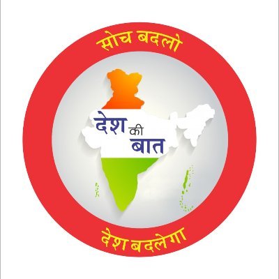 Official Page Of Indian Youth Dialogue
