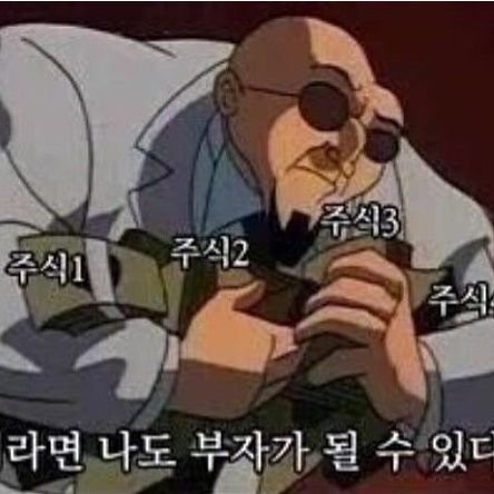 pTf9N8HaFaoOaPG's profile picture. 부자가 될거야