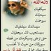 صباح هريدي (@haredysabah) Twitter profile photo