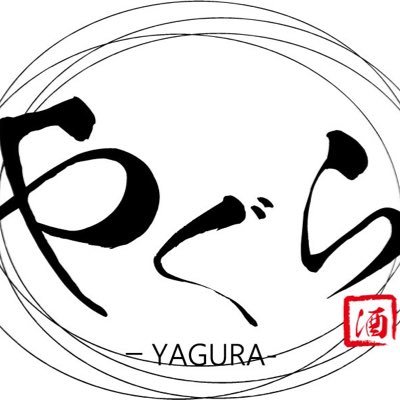 全席個室居酒屋 やぐら仙台駅前店 全席個室 やぐら 仙台駅前店 本日16時から営業してます お得なプランやクーポンご用意してますのでグルメサイト見てみて下さい 皆様のご来店お待ちしております Hotpepper 仙台駅 仙台居酒屋 飲み放題 個室 肉