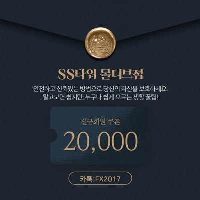 SS타워 몰디브점
- 환율 오르면 매수📈 환율 내리면 매도📉
- 주부&투잡&부업 대환영 1:1 무료 교육!
📢가입코드: 몰디브점
📢카톡상담: fx2017
.
💣무료소통 ,회원료 ,유료전환
금전요구 일체 없음 모두무료!