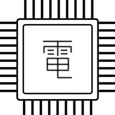 流通科学大学唯一のIT系課外活動団体電脳部の公式アカウントです。