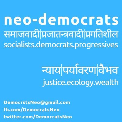A people-powered progressive political movement, focused on shaping the new future of Nepal! JOIN us and together let's build our future!