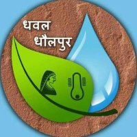 Swachh Dholpur (@swachhdholpur) 's Twitter Profile Photo Swachh Dholpur (@swachhdholpur) 's Twitter Profile Photo