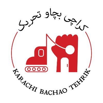 Karachi Bachao Tehreek is an evolving & growing movement of demolition affected people & their allies in Karachi, Pakistan.