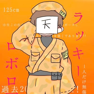🍓いちごたると🍓さんのプロフィール画像