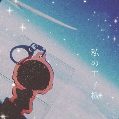 あや@坂田家🚢❤垢移行してるよプロフ１番下読んでねさんのプロフィール画像