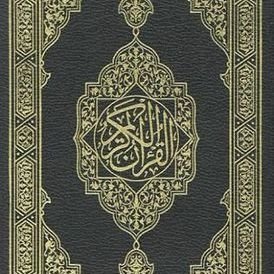 (وَالذَّاكِرِينَ اللَّهَ كَثِيرًا وَالذَّاكِرَاتِ أَعَدَّ اللَّهُ لَهُم مَّغْفِرَةً وَأَجْرًا عَظِيمًا (35)
صدقه جاريه للوالده
اللهم ارحم امي العزيزه