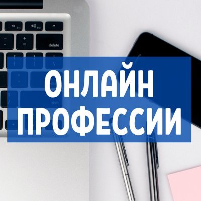 usa_freelance's profile picture. Мы - Алексей и Регина, делимся своим опытом во фрилансе, а также помогаем людям освоить новые онлайн профессии