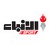 الأنباء الرياضية (@alanbasports) Twitter profile photo الأنباء الرياضية (@alanbasports) Twitter profile photo