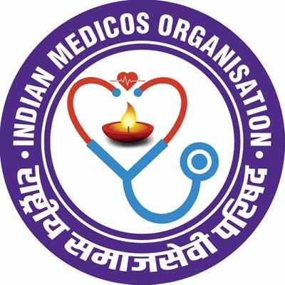 Official account of Indian Medicos Organization (IMO) Working for the welfare of Medical Fraternity across the India since 20 years. #Apolitical